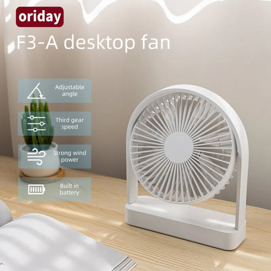 Oriday USB充電桌面風扇｜靜音便攜設計・學生宿舍／辦公室／床頭適用小風扇
