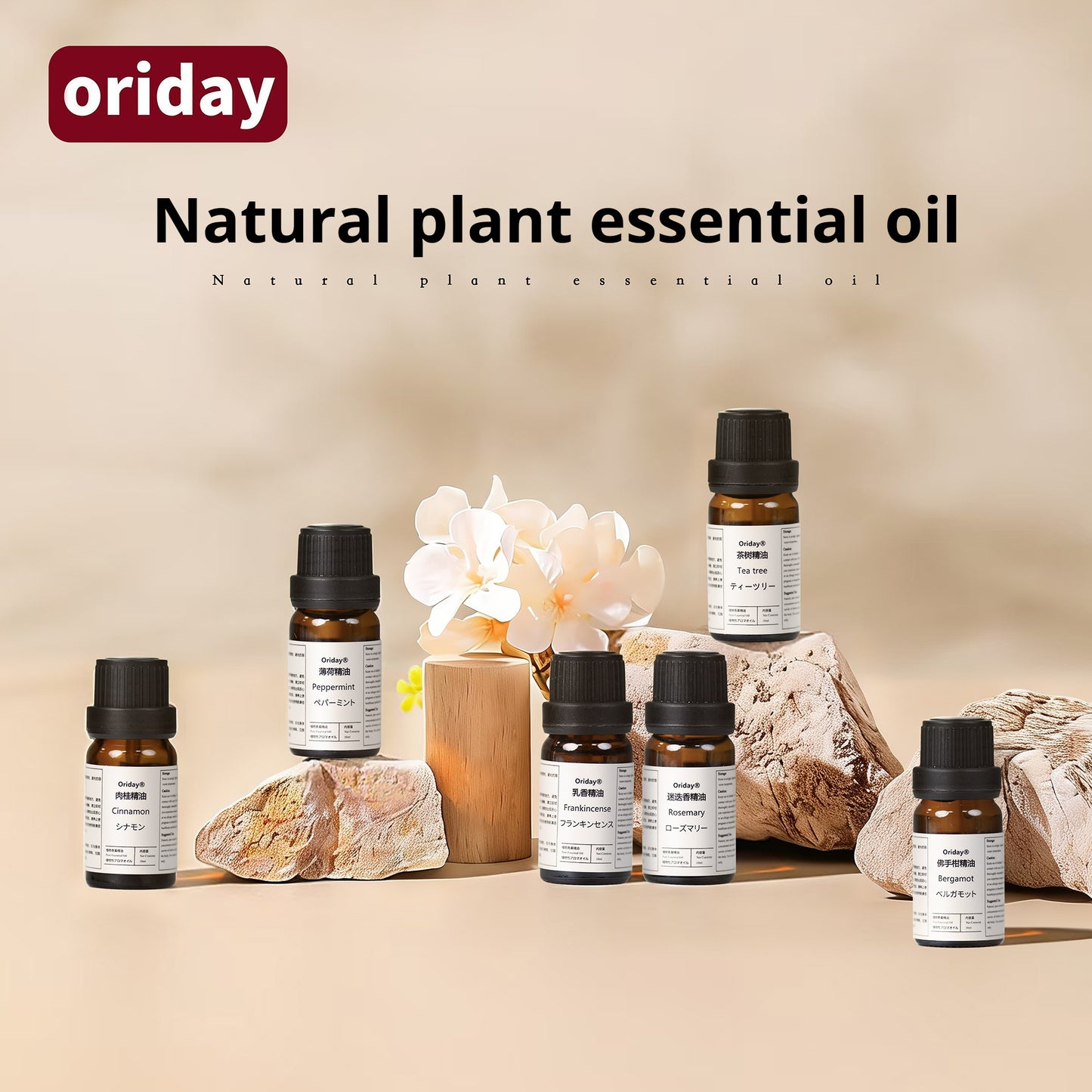 Oriday New Home Fragrance Essential Oil, Natural Plant-Based Essential Oil, Long-Lasting Aroma for Bedroom, Bathroom and Living Room, Air Purifying, 10ml