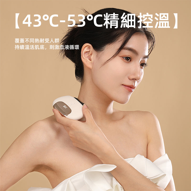 Oriday 電動砭石刮痧儀｜便攜式經絡疏通按摩器・腿部／面部／臀部全身適用・家用／美容院通用機款