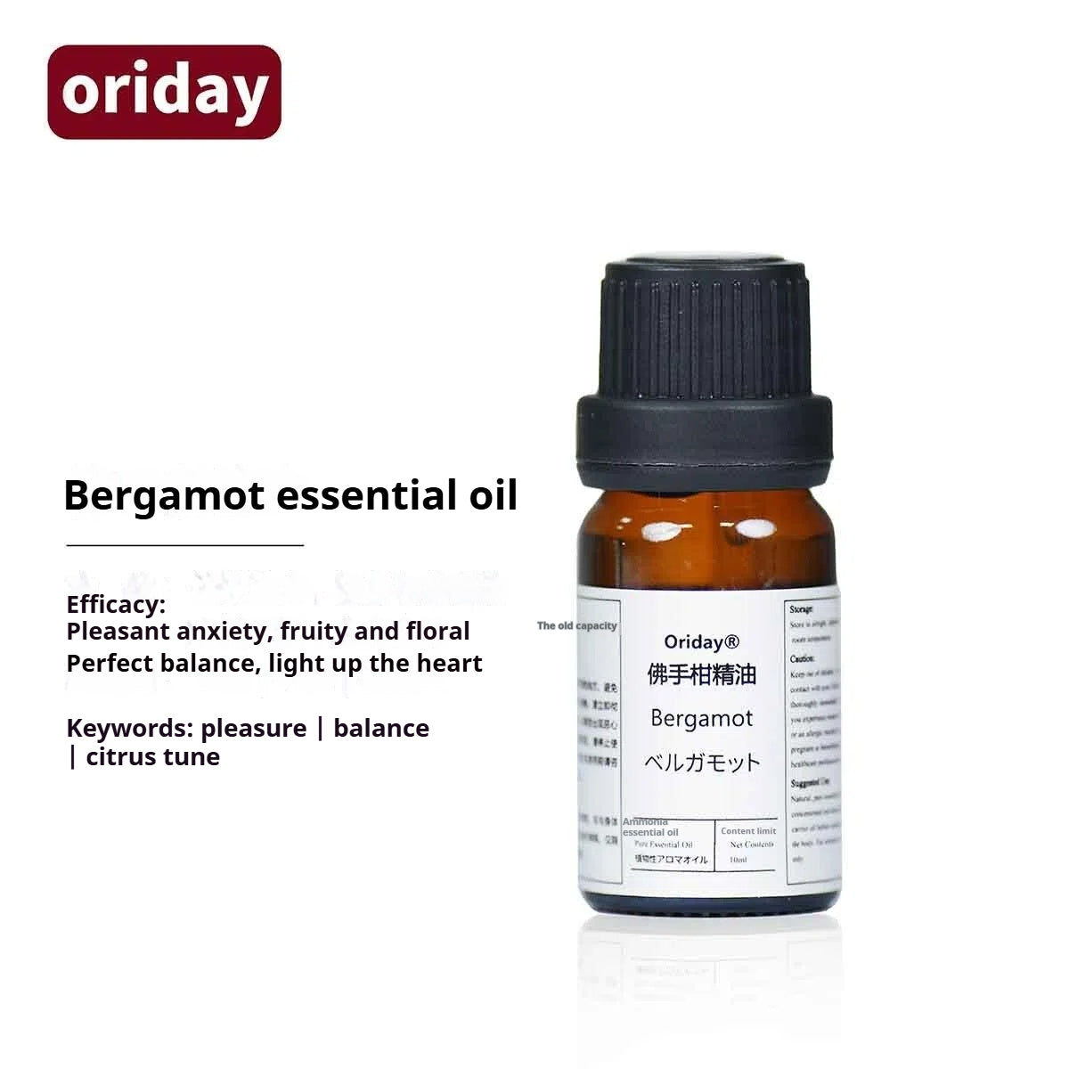 Oriday New Home Fragrance Essential Oil, Natural Plant-Based Essential Oil, Long-Lasting Aroma for Bedroom, Bathroom and Living Room, Air Purifying, 10ml