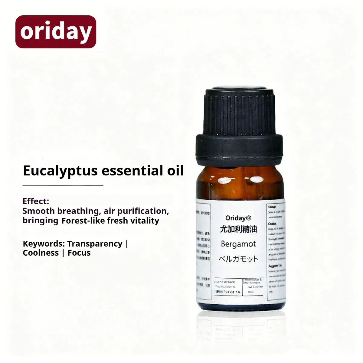 Oriday New Home Fragrance Essential Oil, Natural Plant-Based Essential Oil, Long-Lasting Aroma for Bedroom, Bathroom and Living Room, Air Purifying, 10ml